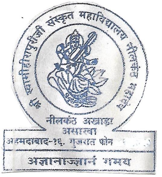 Shree Somnath Sanskrit University